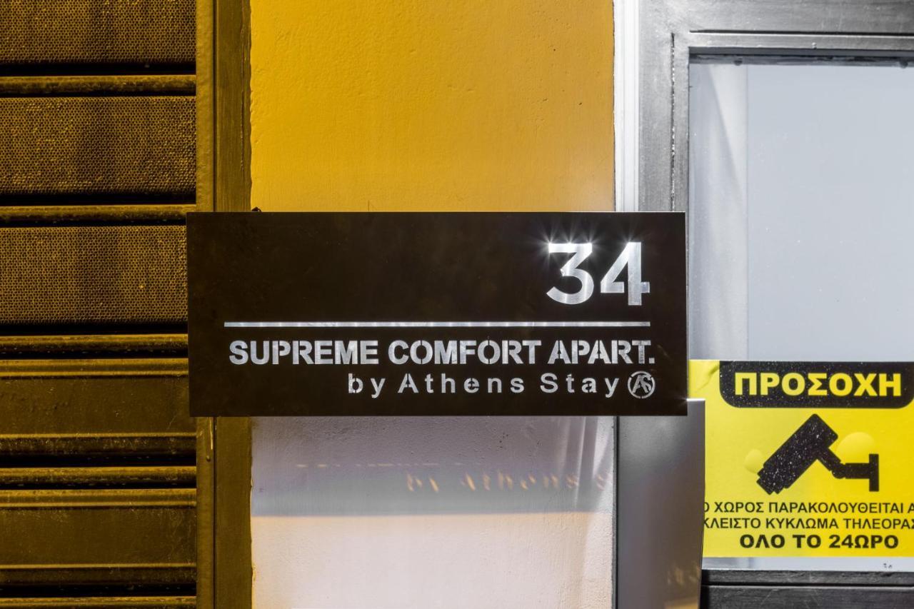 Supreme Comfort Apartments By Athens Stay Esterno foto